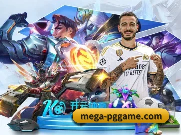 pg电子 APP