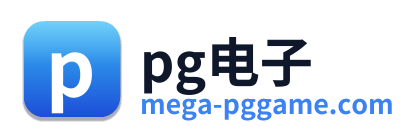 pg电子 Logo